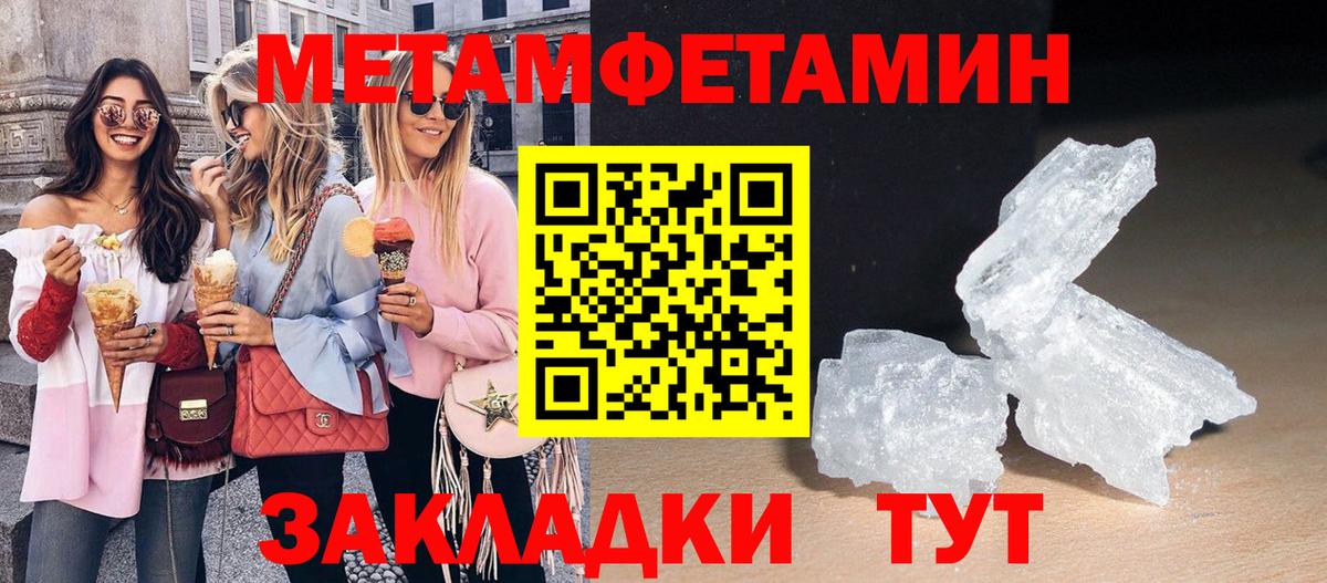 АМФ Premium Амурск