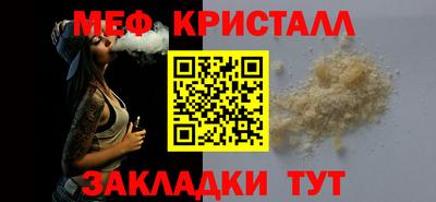 мефедрон Моздок