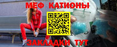 мдма Мариинск