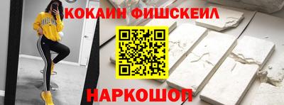 шишки Малгобек