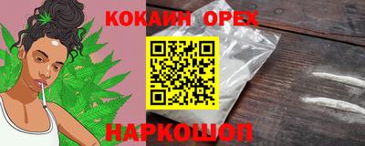 тгк Можайск
