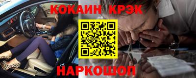 мефедрон Моздок