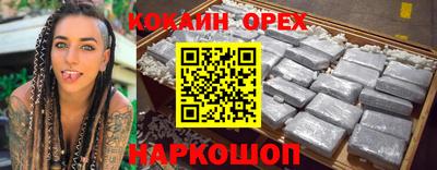 тгк Можайск