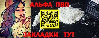 мефедрон Моздок