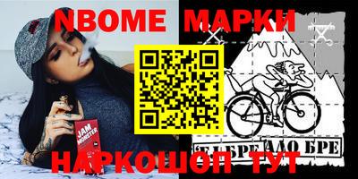 шишки Малгобек