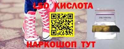 мефедрон Моздок