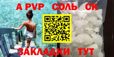 тгк Можайск