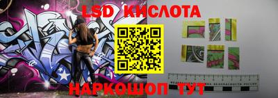 тгк Можайск