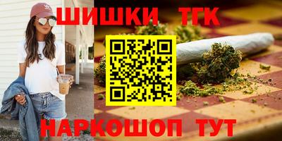 мдма Мариинск