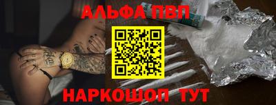 мдма Мариинск