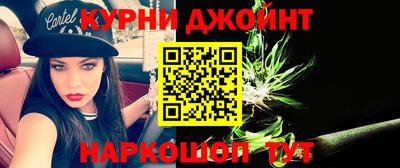 шишки Малгобек