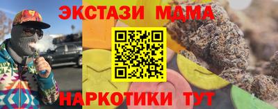 тгк Можайск