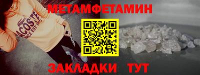 мефедрон Моздок