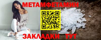 мдма Можга