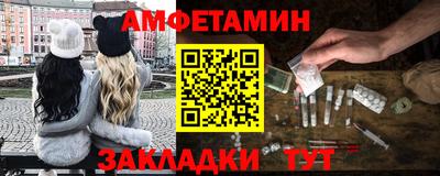 тгк Можайск
