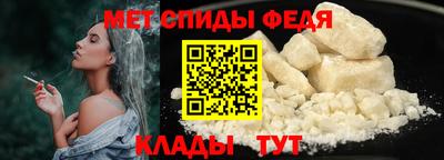 мдма Мариинск