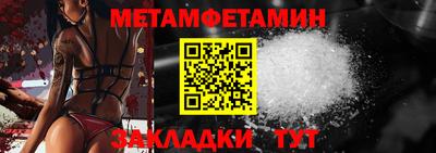 мефедрон Моздок