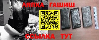 шишки Малгобек