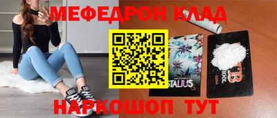 тгк Можайск