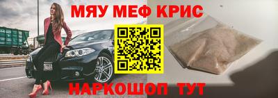 тгк Можайск