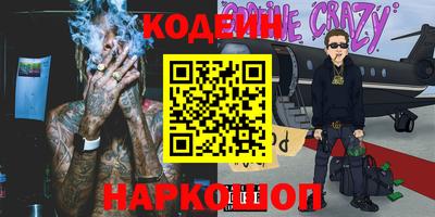 мефедрон Моздок