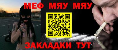 мдма Можга