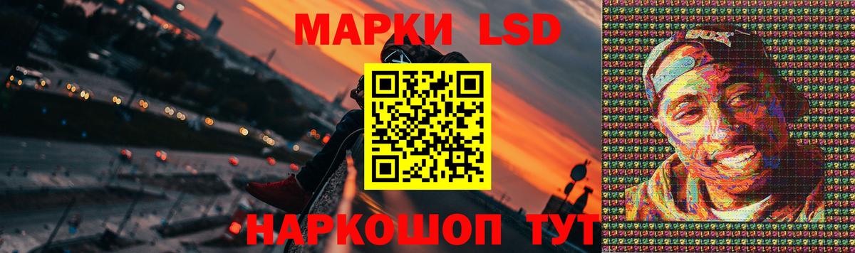 Амурск  LSD-25 экстази ecstasy  Вход с VPN  MEGA онион  LSD-25 экстази кислота  LSD-25 экстази 